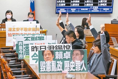 倒閣不敢、彈劾作秀：藍白的憲政話術現形記   