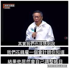從「理性科學」到「推責卸鍋」，政治墮落的速度超乎想像  