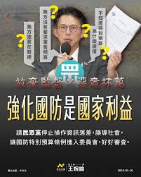 [轉] 黃國昌下台前的爛攤子