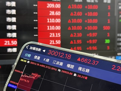 高處不勝寒！或是經濟盛宴或是產業失衡的警鐘？