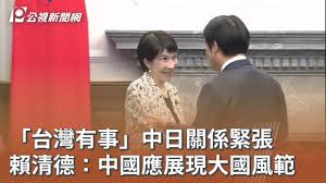 中日關係緊張對台灣是好是壞？深度解析地緣政治下的風險與機遇