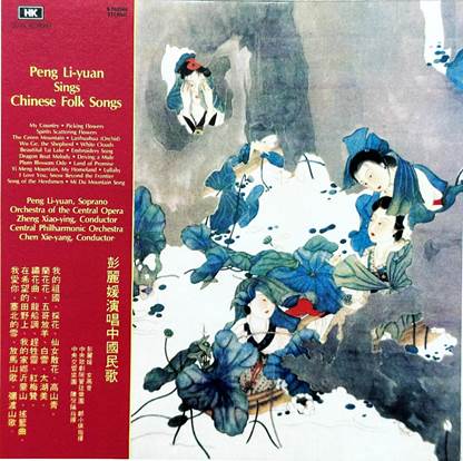 [轉] 獨裁者的歌唱家妻子