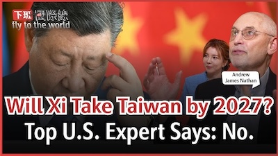2027攻台期限有變？美國情報視角下，北京仍以「和平統一＋窒息戰」作為優先路線