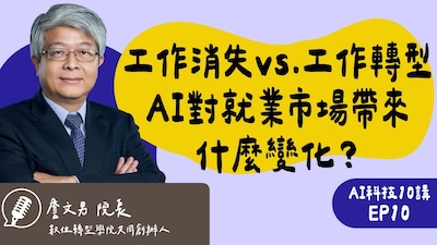 Keyboard Jamming 時代的職場真相：當遠距工作不再靠工時，而是靠結果與 AI 槓桿生存