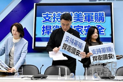 別演了，國民黨的「3500億+N」只是向北京遞出的投名狀！ 