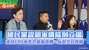 夾在選民壓力與北京疑慮：國民黨的軍購兩難