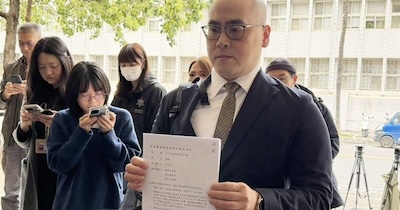 柯文哲赴東京出境聲請遭駁回：法院為何認定「非必要」與「無引渡風險」才是關鍵