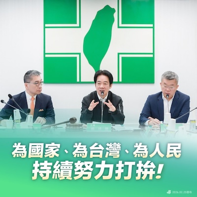 [轉] 總統直選為何改變台灣？從政黨輪替到抗中保台共識，解析憲政改革關鍵