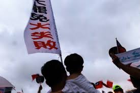 藍委亂搞 韓國瑜生氣 還大罷免一個公道