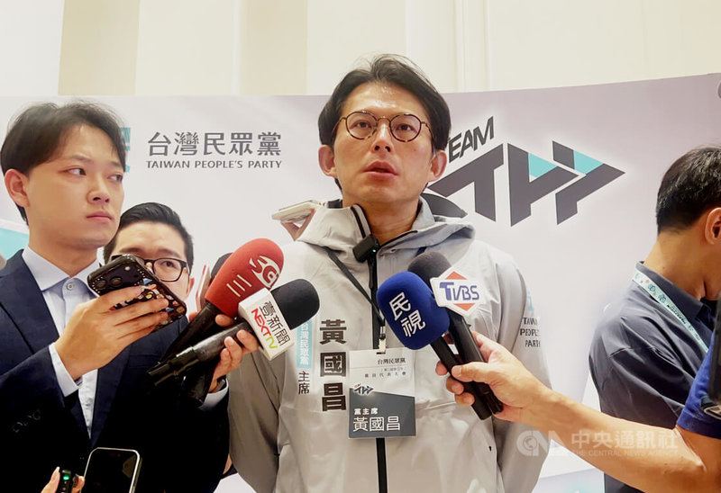 黃國昌近期政治動態深度分析：竹北藍白破局、民眾黨地方選戰與第三勢力路線考驗